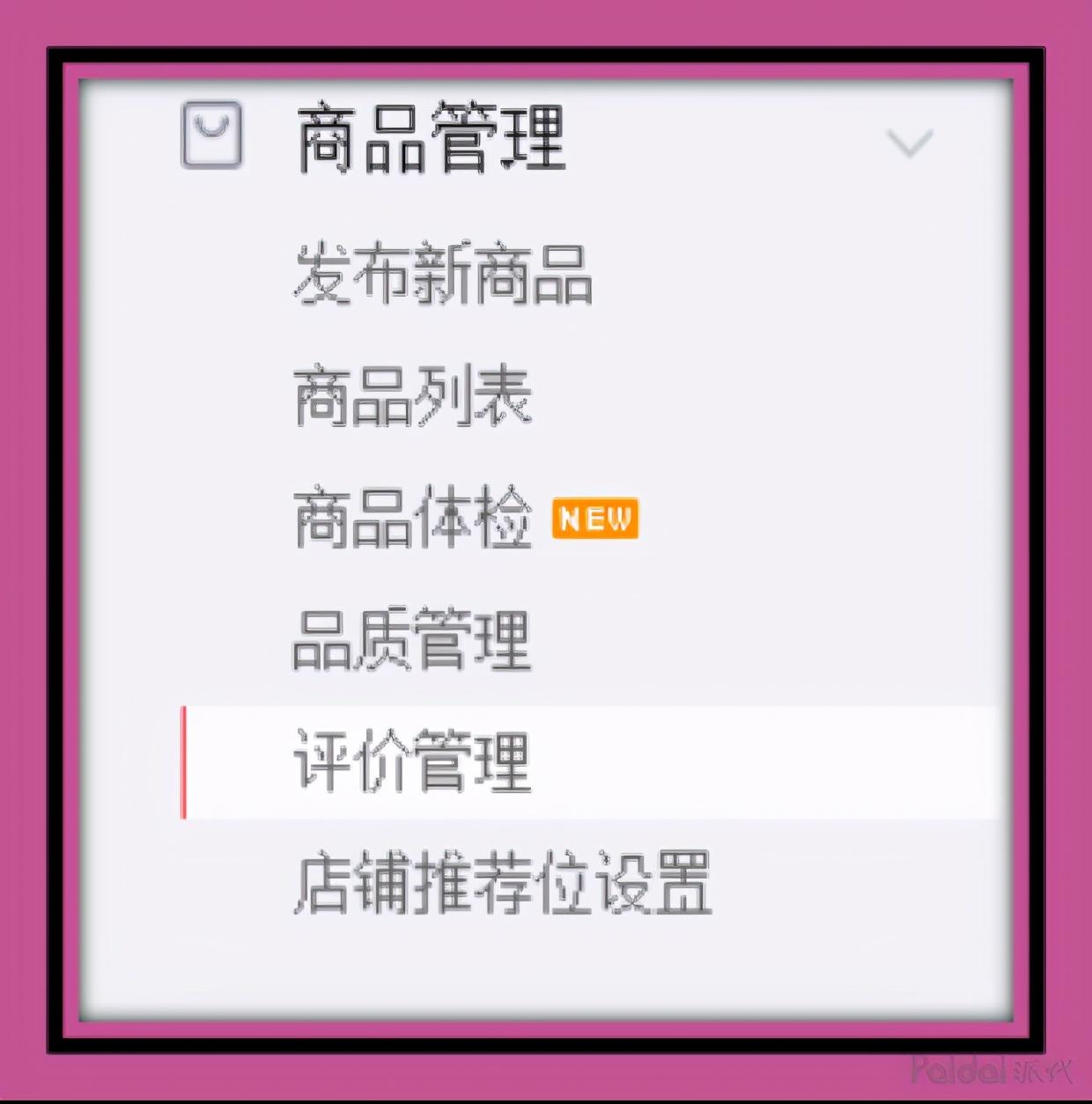 拼多多商城官网首页(下载拼多多)