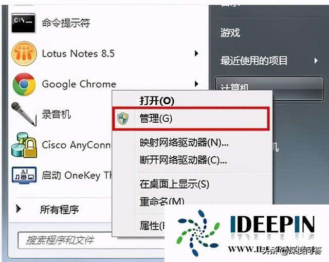 错误651宽带连接解决办法，宽带连接651错误怎么办（win7电脑出现宽带连接错误711的解决方法）