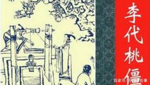 三十六计是哪三十六计，三十六计是哪36个（兵法36计及历史典故）