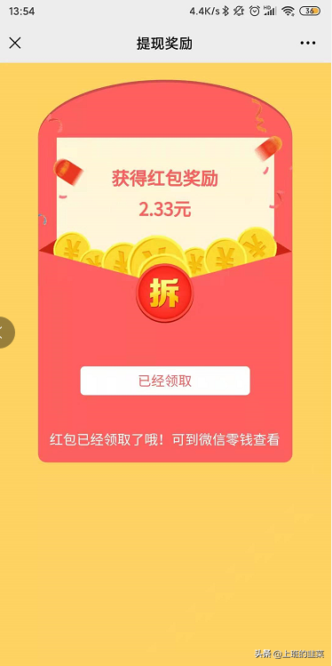淘宝团购返利网(返利网有哪些平台)