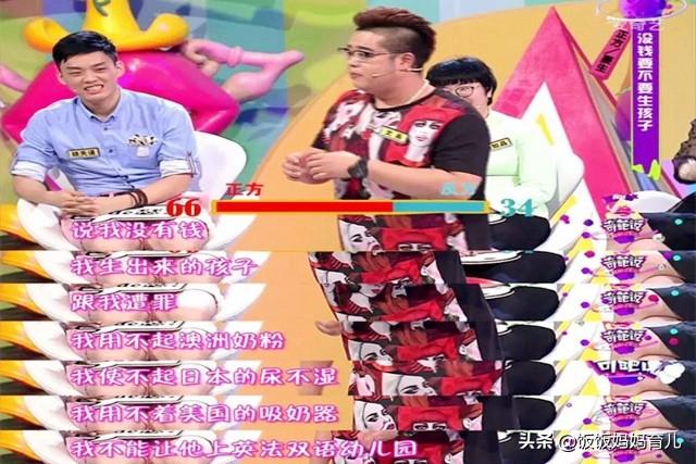 不想生二胎怎么办，聪明女人不生二胎（很多家庭不想生二胎）