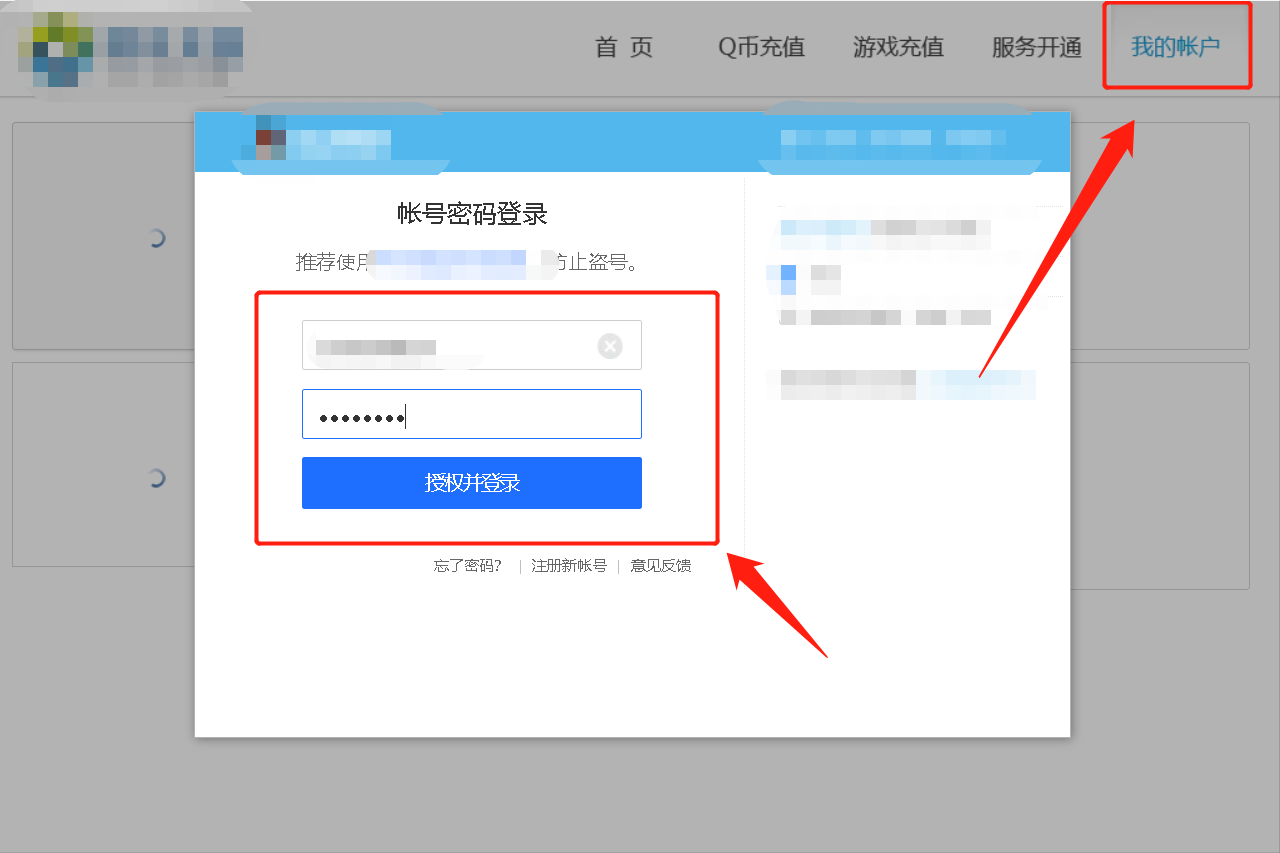 qq会员怎么取消自动续费，如何取消QQ会员自动续费（不知道如何关闭腾讯会员的自动续费功能）