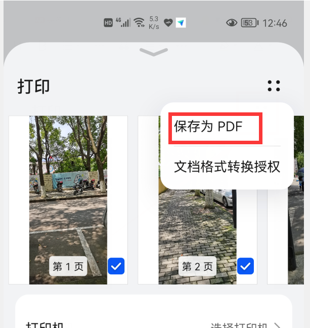 华为手机自带拼图，华为手机“图库”自带5个小功能（华为手机自带拼图功能不见了）