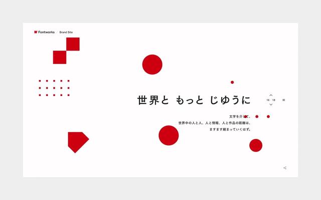 日本顶尖设计作品欣赏，NDC这8件作品代表了日本当今的设计水平