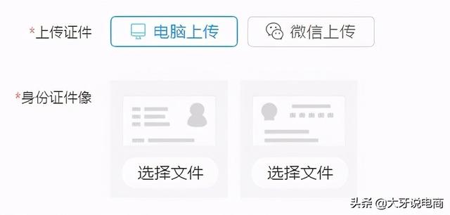 拼多多怎么开店，拼多多怎么开店要多少钱（拼多多店铺的入驻流程）