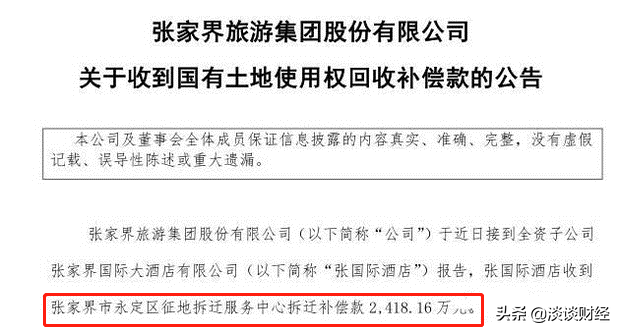 归母利润是什么意思，归母公司利润反映出什么信息（净利润、归母净利润、扣非净利润详解）