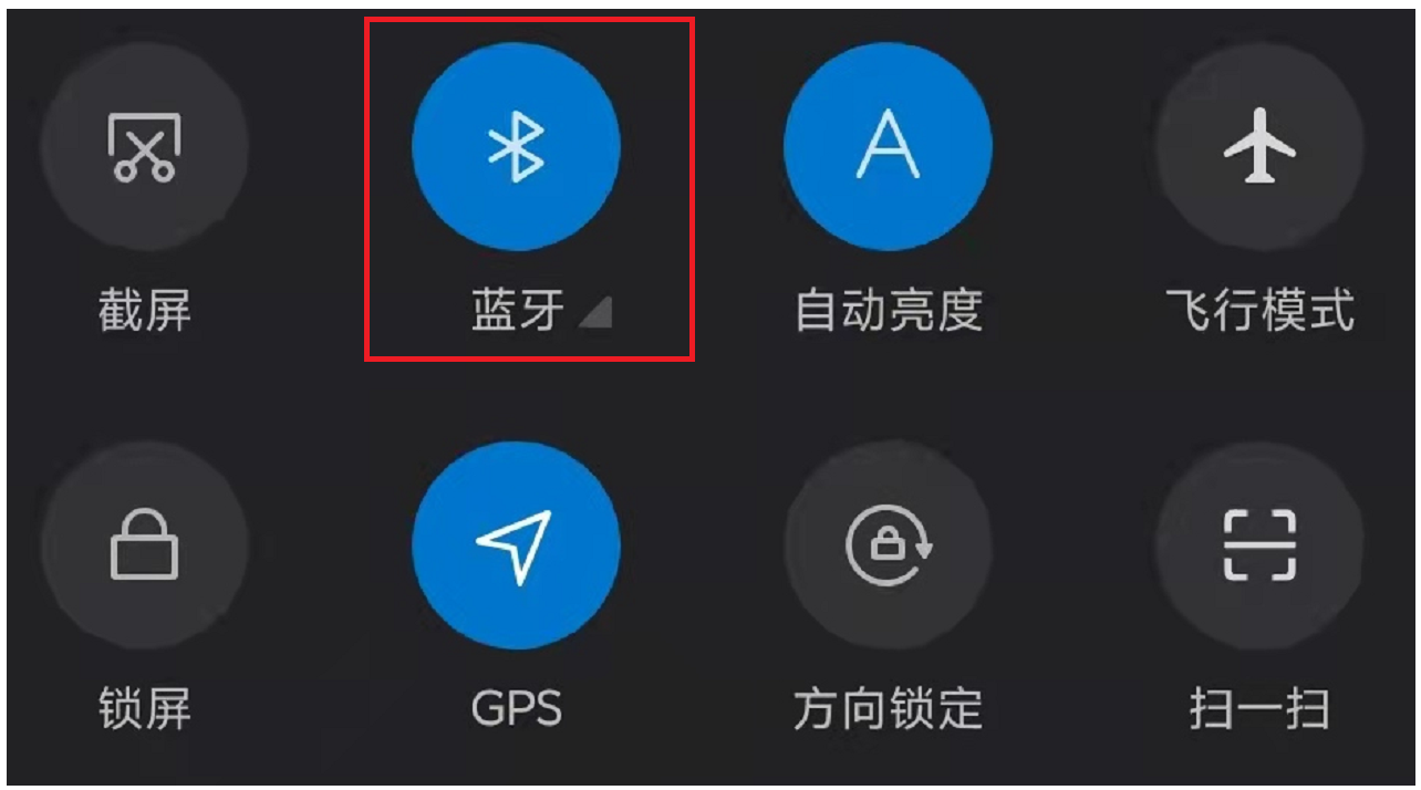小米蓝牙耳机怎么重新配对新手机（新手机配对蓝牙耳机）