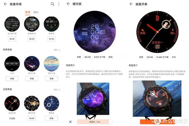 7000字测评HUAWEI WATCH GT2，这里有你想知道的一切