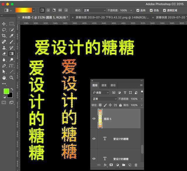 ps调整文字间距，Photoshop如何调整文字间距（PS文字工具的字符、段落面板常用的选项你都了解吗）