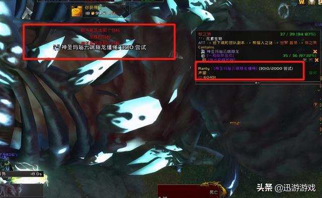 魔兽世界怒之煞，魔兽怒之煞坐骑攻略（1000次刷到都算欧皇）