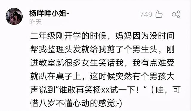 ustinian另一半的情侣名，隐含爱意的英文备注（“分手8年的前男友突然求婚）