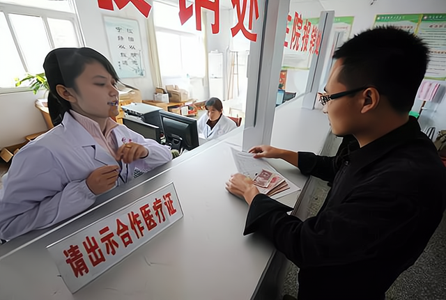 新农合医保查询，新农合医保怎么查询（新农合启动网上缴费）