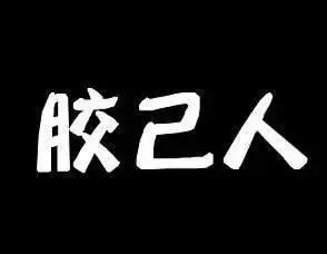 广府是指哪几个城市，广府包括哪些城市（客家到底有多不一样）