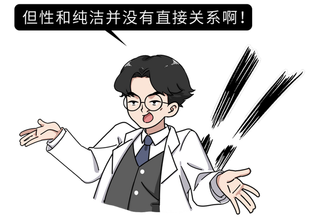 女生说is是什么意思，is是什么意思网络用语（生理欲望会比男人更强烈）