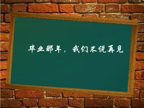 青春纪念手册是什么意思，青春纪念册和青春纪念手册（献给即将远航追寻各自理想的毕业班的你）