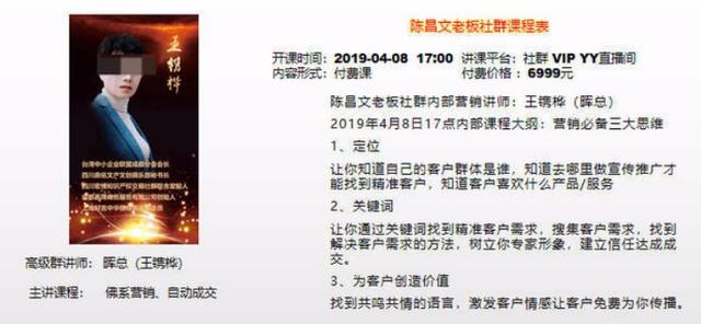 三句话是什么梗，三句话是什么梗让（三句话，让男人为我转发18次）