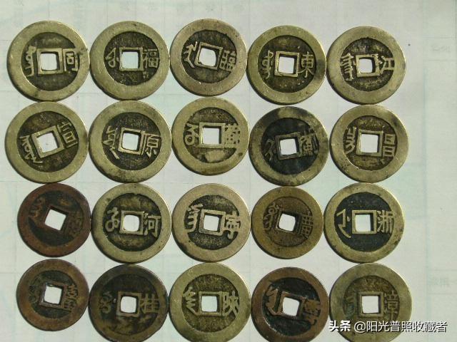 康熙通宝图片及价格，康熙通宝的特色与市场价参考（康熙通宝里价格过万元的大珍）