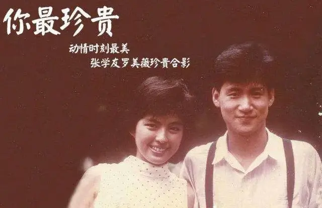 张学友的老婆是谁，张学友妻子罗美薇个人资料（“60分老公”张学友和妻子罗美薇的满分爱情故事）