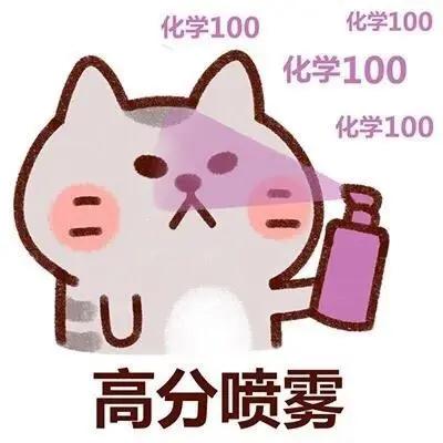 (背景图祝大家在2020年考神附体.,微信头像,(背景图)祝大家在2020年考神附体.(为2020届高考考生祈福) (背景图祝大家在2020年考神附体.,微信头像,(背景图)祝大家在2020年考神附体.(为2020届高考考生祈福)