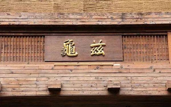 阜怎么读，阜怎么读什么意思（新疆16个最容易读错的地名）