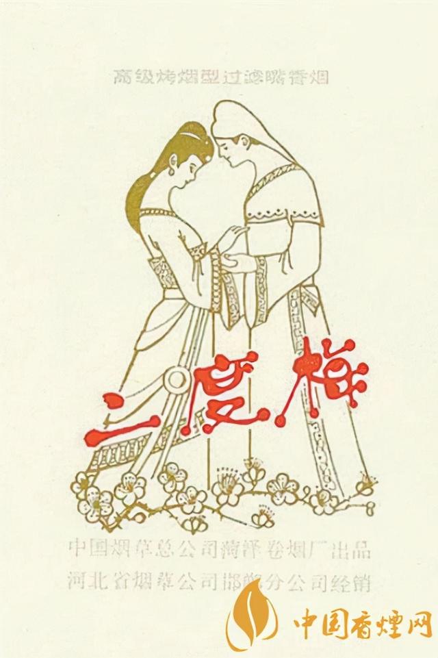 贵州烟有哪些，贵州烟有哪些牌子图片（“皇帝”香烟大行其道）