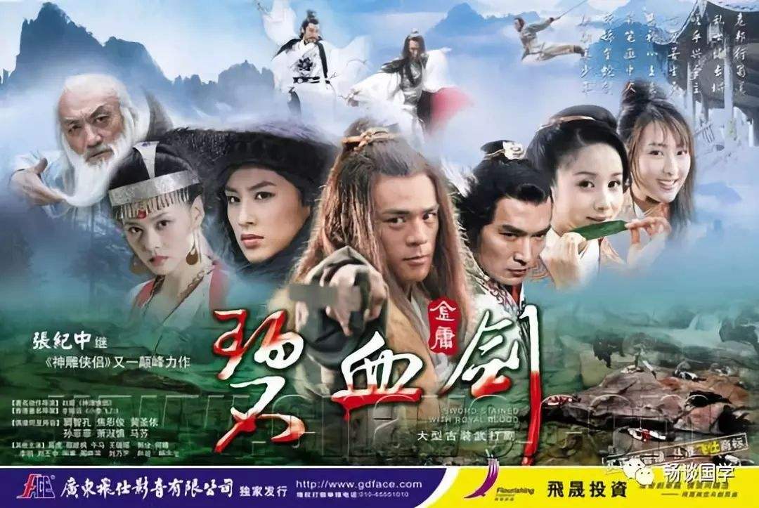 金庸作品顺序是怎么样的，金庸的作品时间顺序（金庸武侠小说人物顺序表）