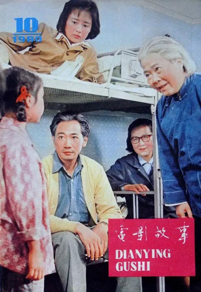 茅盾农村三部曲,茅盾的农村三部曲指哪三部作品(他在《巴山夜雨》与