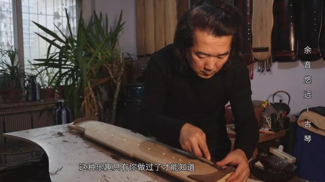 古琴制作过程，古琴制作过程图片（带你去看古琴的制作）
