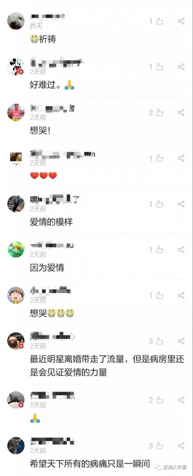 icu病房图片，icu的真实情况（这张ICU里的照片让无数人落泪……网友）