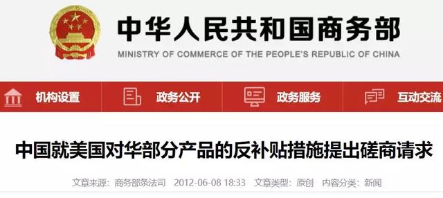wto是什么意思，WTO中文是什么意思（WTO宣布的这件事让美国政府大怒）