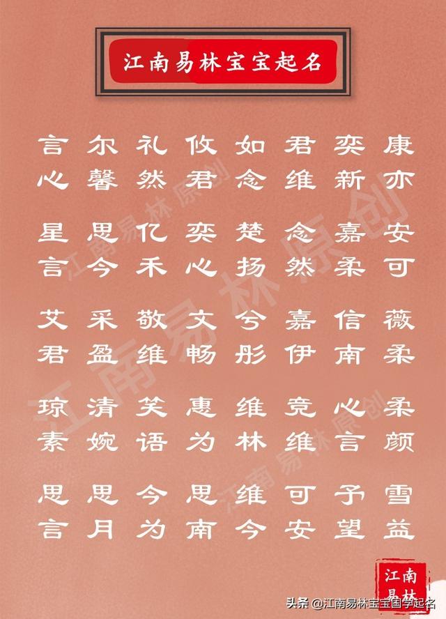 瑞雪是什么意思，瑞雪兆丰年是什么意思（原来诗经里竟有这么好听有内涵的女孩名字）