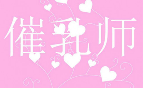 骨盆带的使用方法，骨盆带使用注意事项（产后骨盆修复带要戴多久）