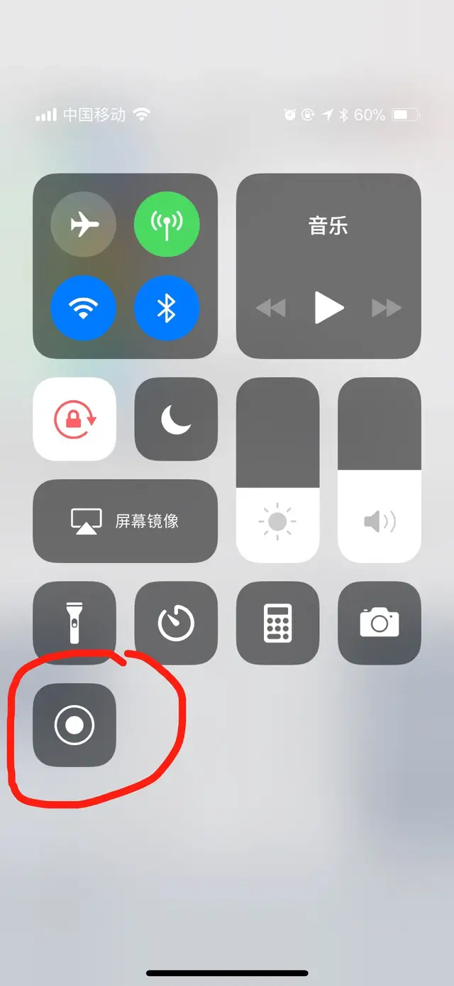 苹果手机录屏能录多长时间，苹果录屏可以录多长时间（苹果手机怎么录屏<5秒搞定>）