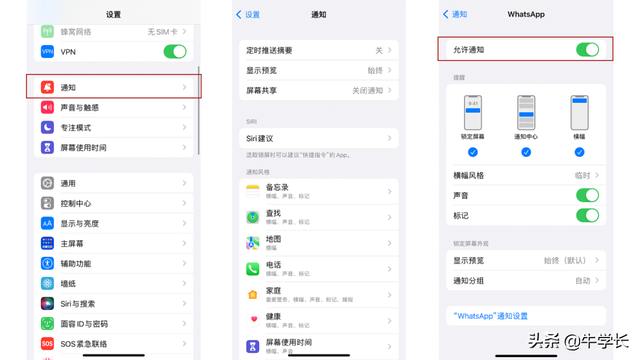 苹果屏幕录制怎么设置，苹果手机录制屏幕怎么设置（iPhone录制视频没声音怎么办）