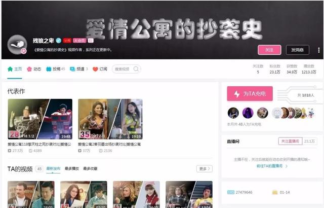 爱情公寓5评价，爱情公寓5最后评价（一路被喷的《爱情公寓5》）