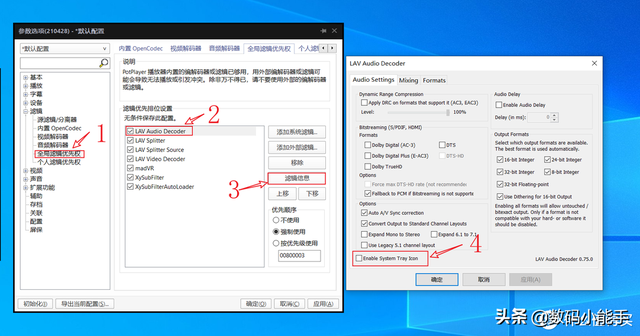 potplayer加载插件，PotPlayer播放器LAV+Xysubfilt配置指南