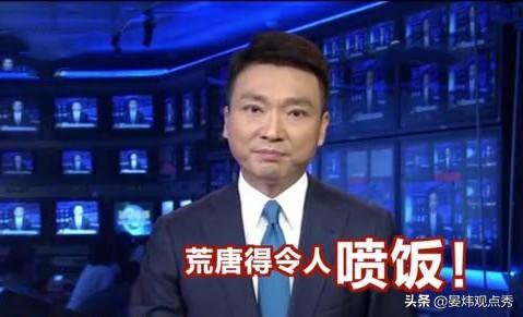 不明觉厉成语典故，不明觉厉是什么意思?来历是怎样的（真假成语鉴定没几个人能过关）