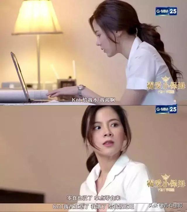 小水泰剧新剧，《吹落的树叶》后小水新剧演保姆