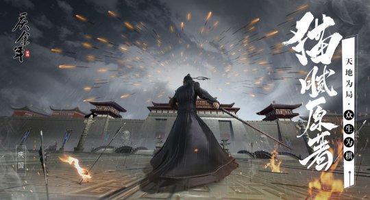 好玩的超变态手游推荐，2020开年古风手游TOP5