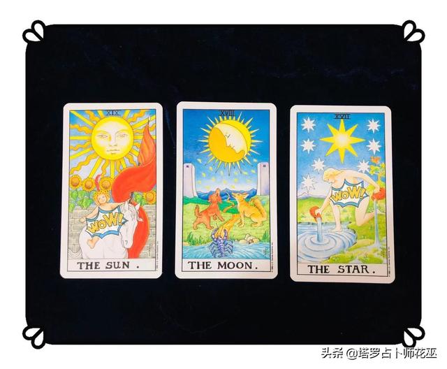 花巫浅谈——塔罗牌中的行星都代表什么？