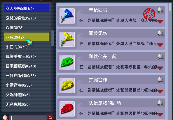 梦幻西游钓鱼外挂，梦幻西游钓鱼攻略（梦幻西游：大型速刷成就攻略）