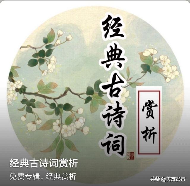 赠汪伦古诗原文，赠汪伦的古诗和译文（李白《赠汪伦》诵读：田薇）