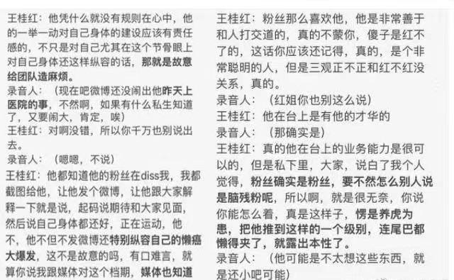 反转太快！全面梳理华晨宇事件始末，谈谈花花团队的公关能力