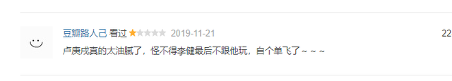 水木年华解散原因曝光?同为清华才子的李健名满天下,他却破罐破摔