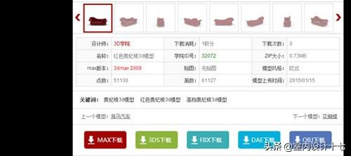 拓者官网，tb交易开拓者官网（设计师经常用到的10大好用3D模型下载网站）