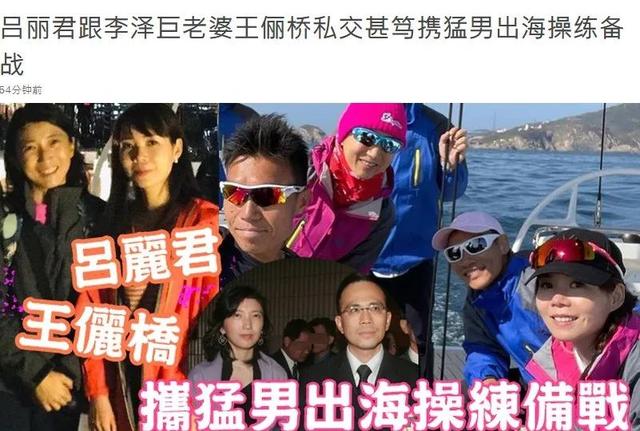 李嘉诚的儿子的老婆，李泽钜老婆（生4个子女稳做李家女主人）