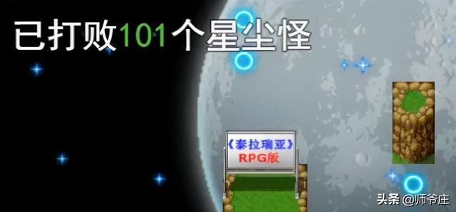 泰拉瑞亚自动钓鱼（《泰拉瑞亚RPG版2.2》通关详细流程）