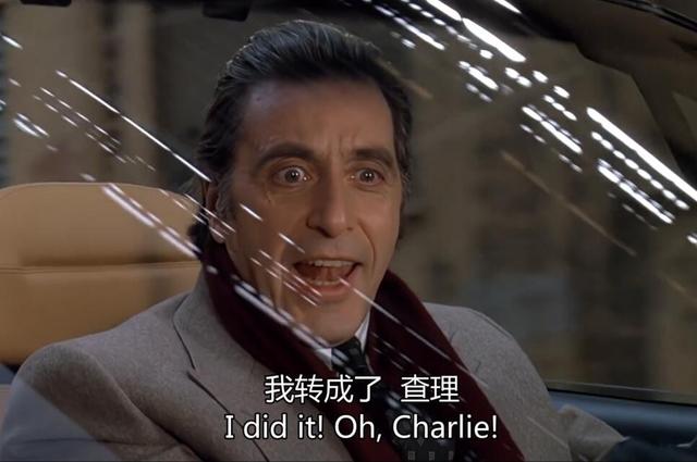 为什么香车要配美人，香车宝马配美人（《闻香识女人》里的美人和香车）