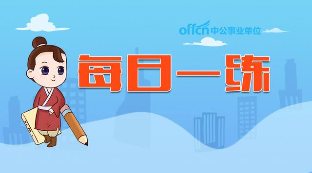 经史子集是什么，经史子集是什么意思春秋（2019事业单位什么是经史子集）