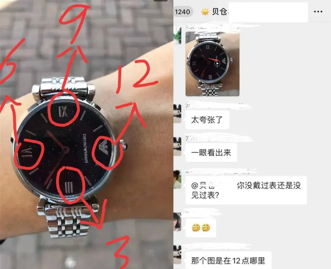 贝店邀请码(免费入驻的卖货平台有哪些)
